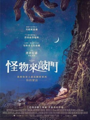 前传故事