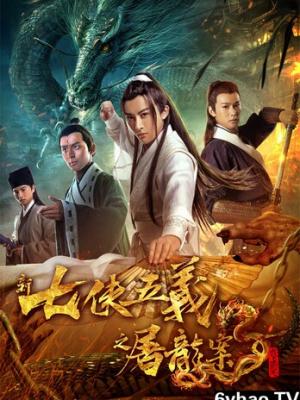 动漫6
